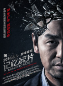 我的微信連三界第二季