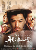 愛(ài)在粉雪時(shí)光