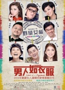 刑偵筆記