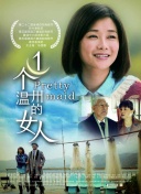 狄仁杰之奪命奇香