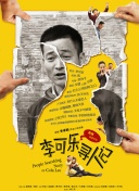 成瀨理沙