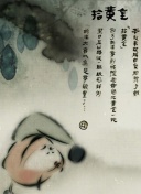 新蜘蛛俠之英雄崛起中配版