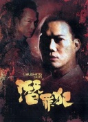龍嶺蟲谷
