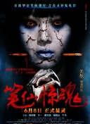 上代沙樹