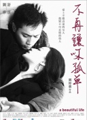 麻木薰
