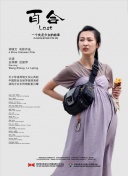 椎名彩南