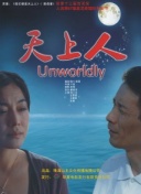 男子游泳部劇場版：最后的劃水 后篇