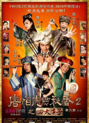 兩個瑪吉·摩爾