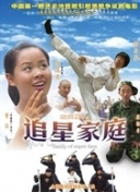 夕樹舞子