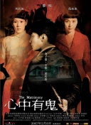 龍珠超：超級人造人