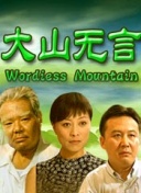 好麻煩，每天都要談戀愛(ài)
