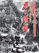 聰明的順溜