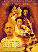 逃生摩天樓
