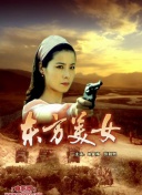 這么多年