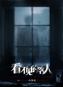 大谷惠
