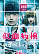 時(shí)空旋渦 第一季