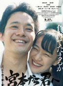 年輕的小峓子5HD在線觀看