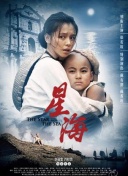 黃石 第二季