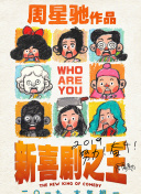 阿迪普魯什