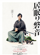 面包師