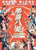 青青青國產依人在在線觀看高