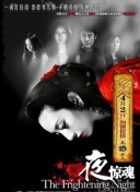 72小時-黃金行動