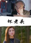 鄉(xiāng)村愛情協(xié)奏曲