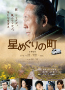 藤崎?洿?