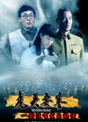 DP 逃兵追緝令 第一季