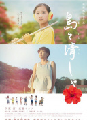 安井小徑