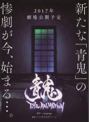杭州亞運會男子籃球1_4決賽資格賽：韓國vs巴林