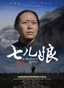 黑暗童子軍：美國(guó)童子軍內(nèi)幕解密