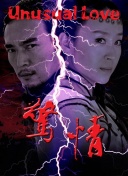 混然天成