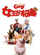 江湖絕色錄