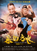 半暖時光
