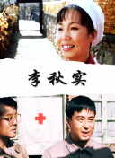 杉野遙亜chino