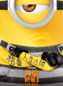 金牌服務生