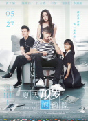 拜托你啦！朋友