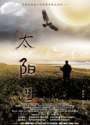 臺北愛船