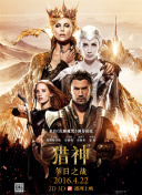 海底小縱隊 第七季