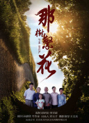 新加坡味道