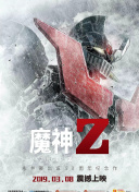 紙鈔屋 第五季