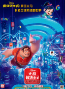 照亮你