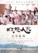 青云志