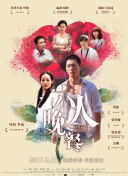 忍者校園