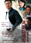 凌云志