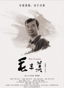 渴望