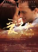 恐龍時代