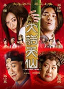 黑暗集會(huì)