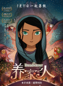 貴公子